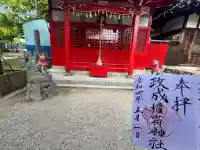 諏訪神社(三重県)