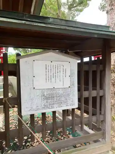 別宮大山祇神社(愛媛県)