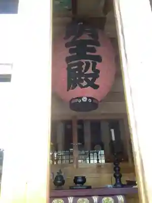 久国寺のその他建物