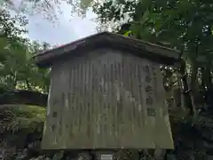 高山寺(京都府)