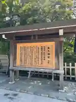 伊勢神宮内宮(皇大神宮)(三重県)
