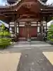 極楽寺(愛媛県)