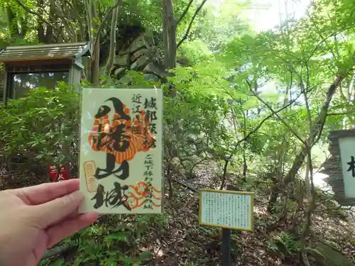 日牟禮八幡宮(滋賀県)