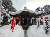 金毘羅宮慈眼寺の本殿・本堂