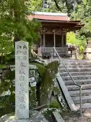 神田神社(滋賀県)