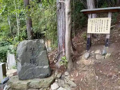 金福寺(京都府)