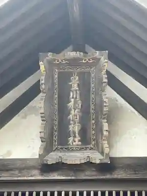 豊川稲荷神社のその他建物