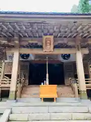 八海山坂本神社(新潟県)