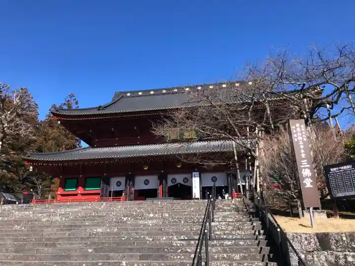日光山輪王寺三仏堂の{uncategorized: "未分類", other: "その他", undefined: "問題あり", building: "その他建物", grave: "お墓", sacred_gate: "鳥居", guardian: "狛犬", statue: "像", buddha: "仏像", history: "歴史", nature: "自然", garden: "庭園", animal: "動物", pagoda: "塔", temizu: "手水舎", mountain_gate: "山門・神門", sanctuary: "本殿・本堂", subordinate: "末社・摂社", art: "芸術", scenery: "景色", jizo: "地蔵", ema: "絵馬", goshuin: "御朱印", omikuji: "おみくじ", items: "授与品その他", amulet: "お守り", goshuincho: "御朱印帳", eats: "食事", festival: "お祭り", votive_dance: "神楽", shichigosan: "七五三参", wedding: "結婚式", experience: "体験その他", initially: "初詣", around: "周辺", anti_infection: "感染症対策"}