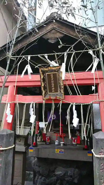 伏見火防稲荷神社の建物その他