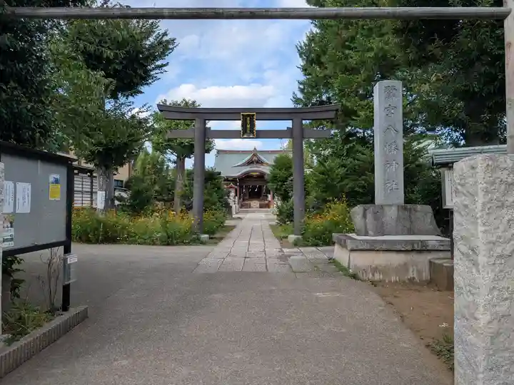 鷺宮八幡神社(東京都)