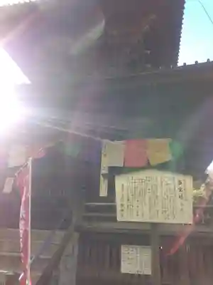 鑁阿寺(栃木県)