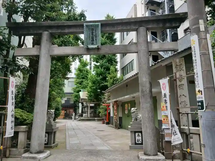 銀杏岡八幡神社(東京都)