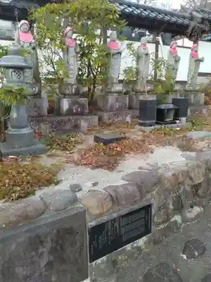 称名寺(宮城県)