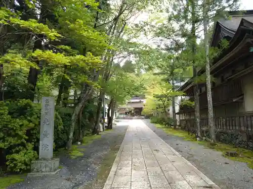 光台院(和歌山県)