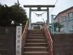 台町稲荷神社の鳥居