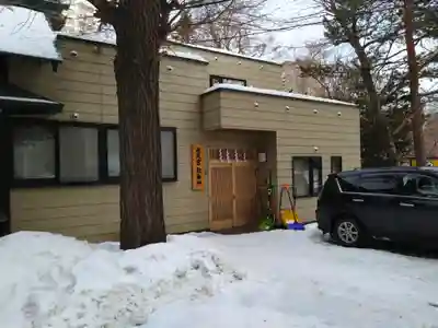 水天宮(北海道)