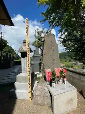 日眞寺(熊本県)