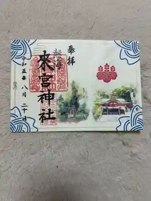 來宮神社(静岡県)