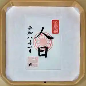 蚊里田八幡宮(長野県)(2026年01月07日(水) 13時10分03秒投稿)
