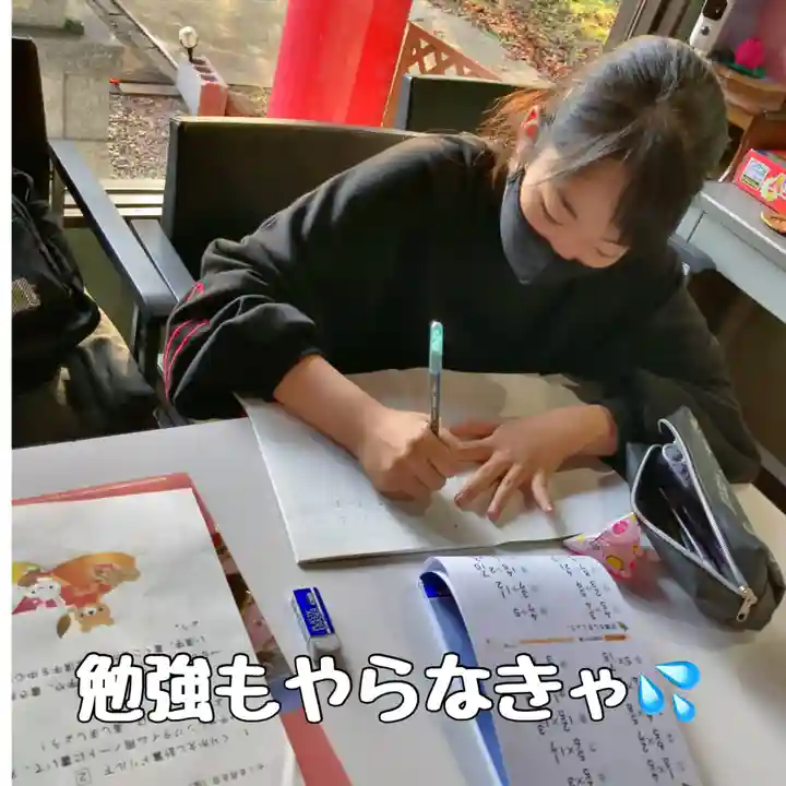 成田山瀧泉寺(北海道)