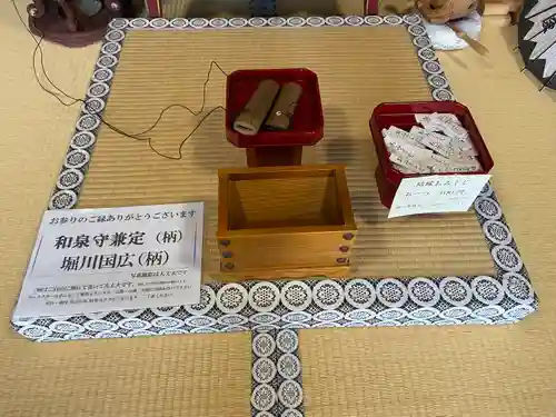 長円寺(京都府)