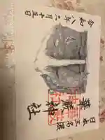 華厳神社(栃木県)