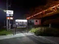 日光二荒山神社奥宮の周辺