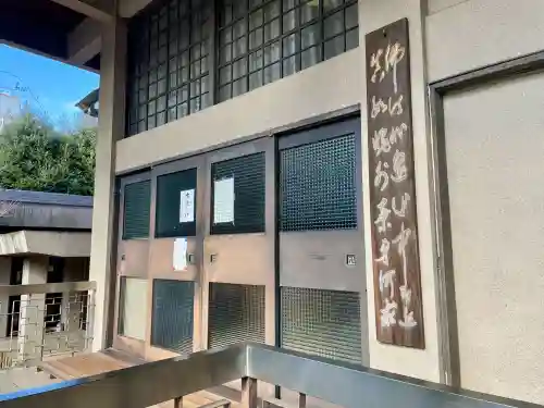 安養寺(東京都)