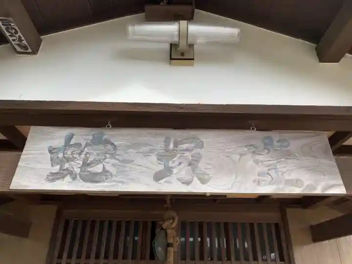 蛇塚堂のその他建物