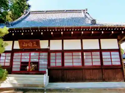 如意輪寺(市原観音)のその他建物