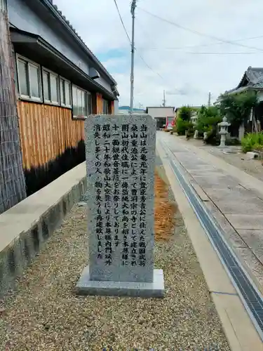 法泉寺(和歌山県)