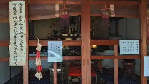 一乗院(大阪府)