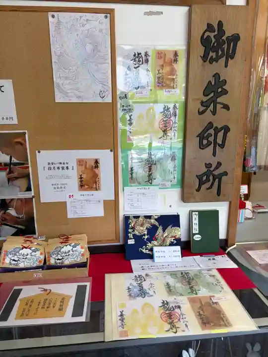 善寶寺(山形県)