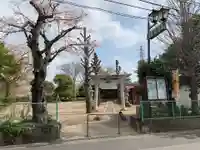 鷲神社(茨城県)
