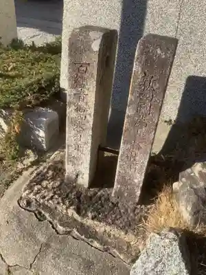 明徳寺のその他建物