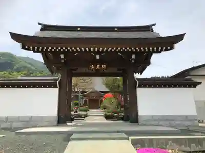 竜源寺(山形県)