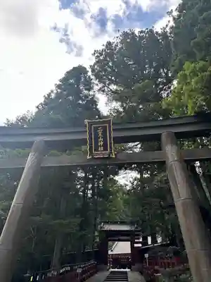 宇都宮二荒山神社(栃木県)