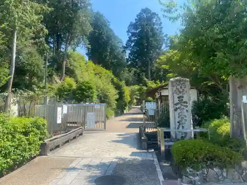 三室戸寺(京都府)