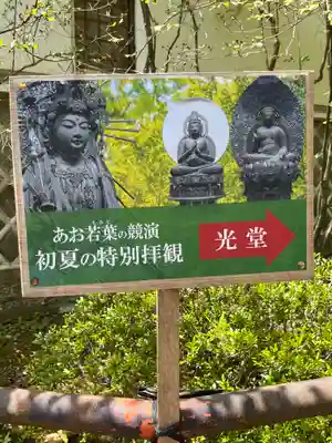 石山寺(滋賀県)