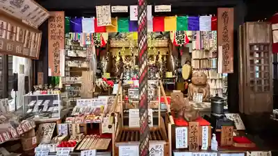 永福寺（蛸薬師堂）(京都府)