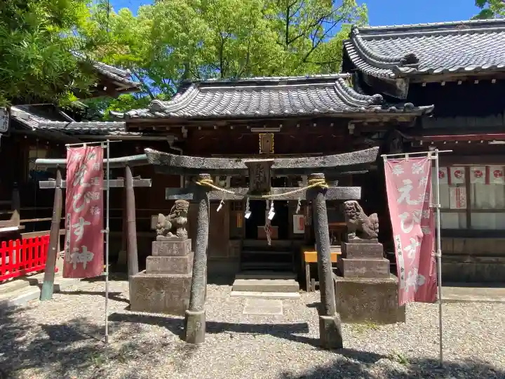 高知八幡宮(高知県)