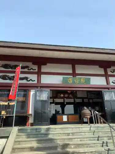 長谷寺(古河長谷観音)(茨城県)