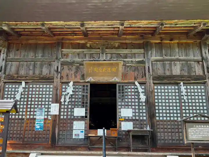 国宝 大法寺のその他建物