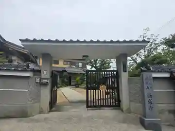 極楽寺(大阪府)