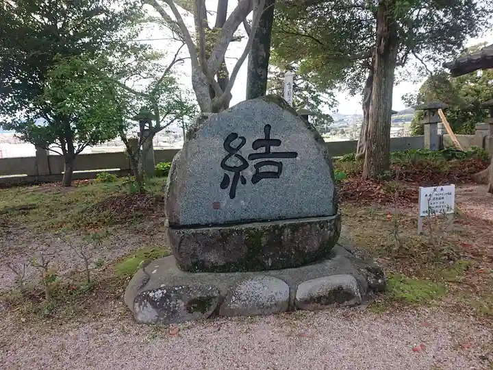 春日神社(山口県)