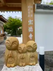 宝徳寺の地蔵