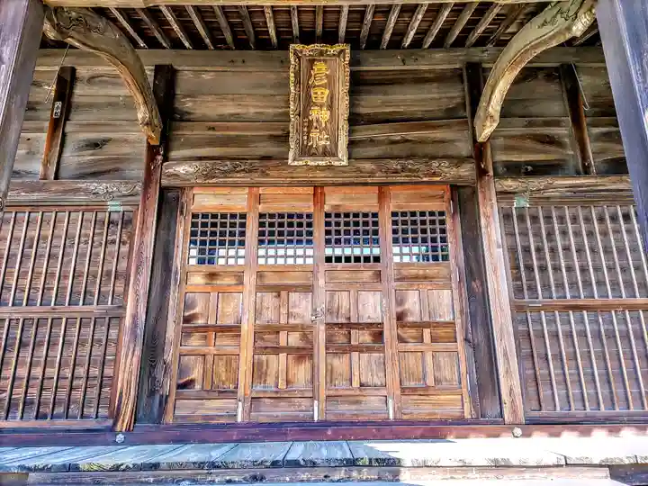 彦田社の本殿・本堂