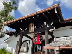 龍雲寺（桃山善光寺）(京都府)