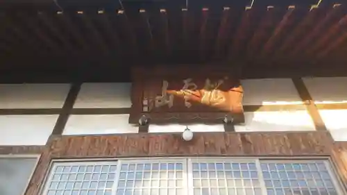 常観寺のその他建物